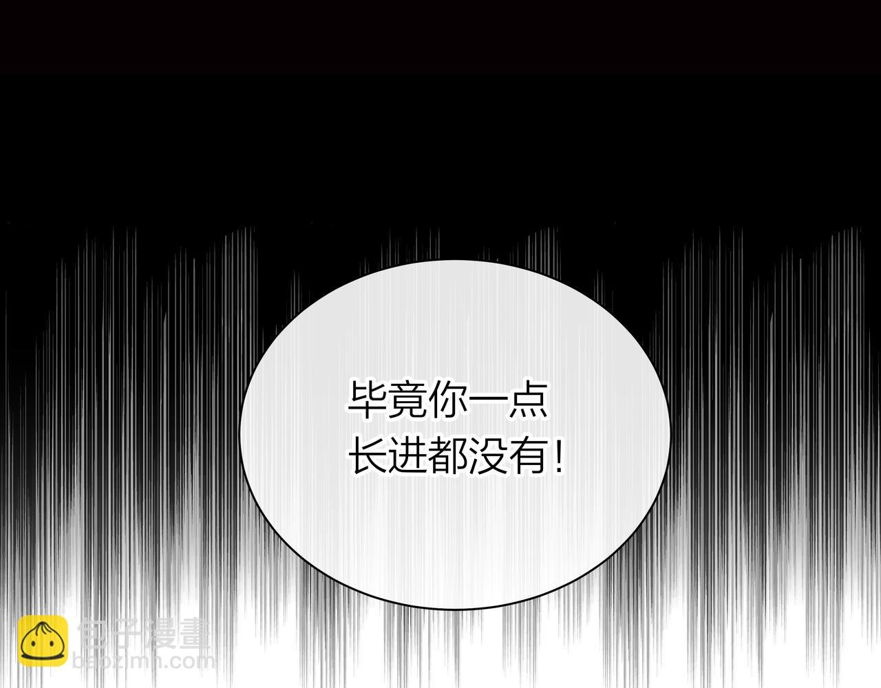 第63话 泡影终将破灭