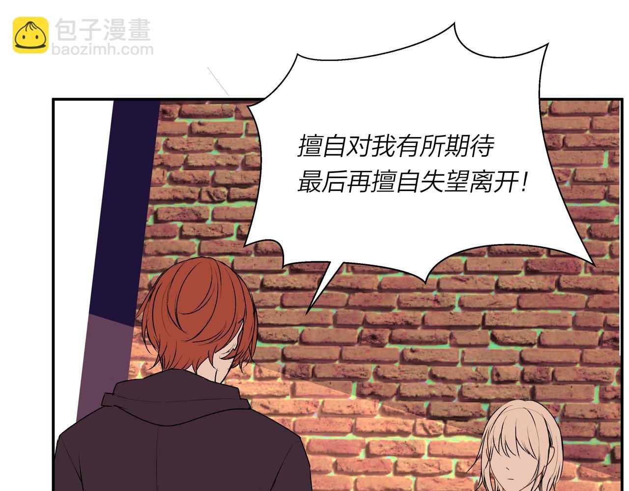 第63话 泡影终将破灭
