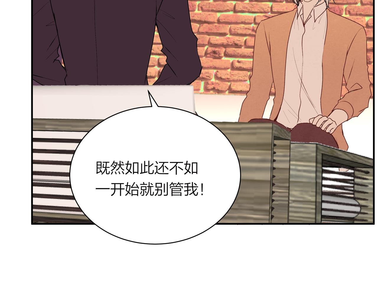第63话 泡影终将破灭