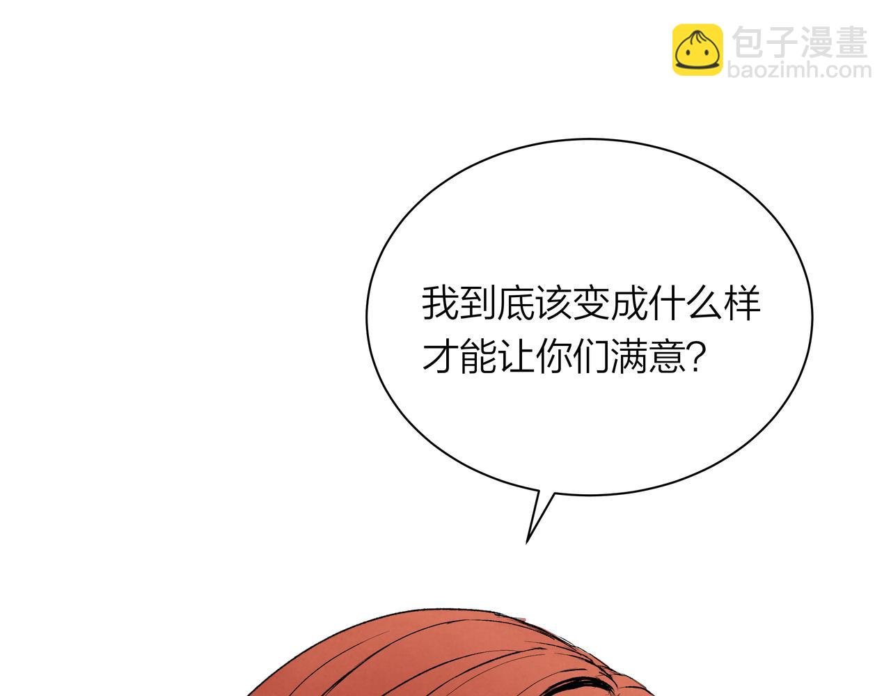 第63话 泡影终将破灭