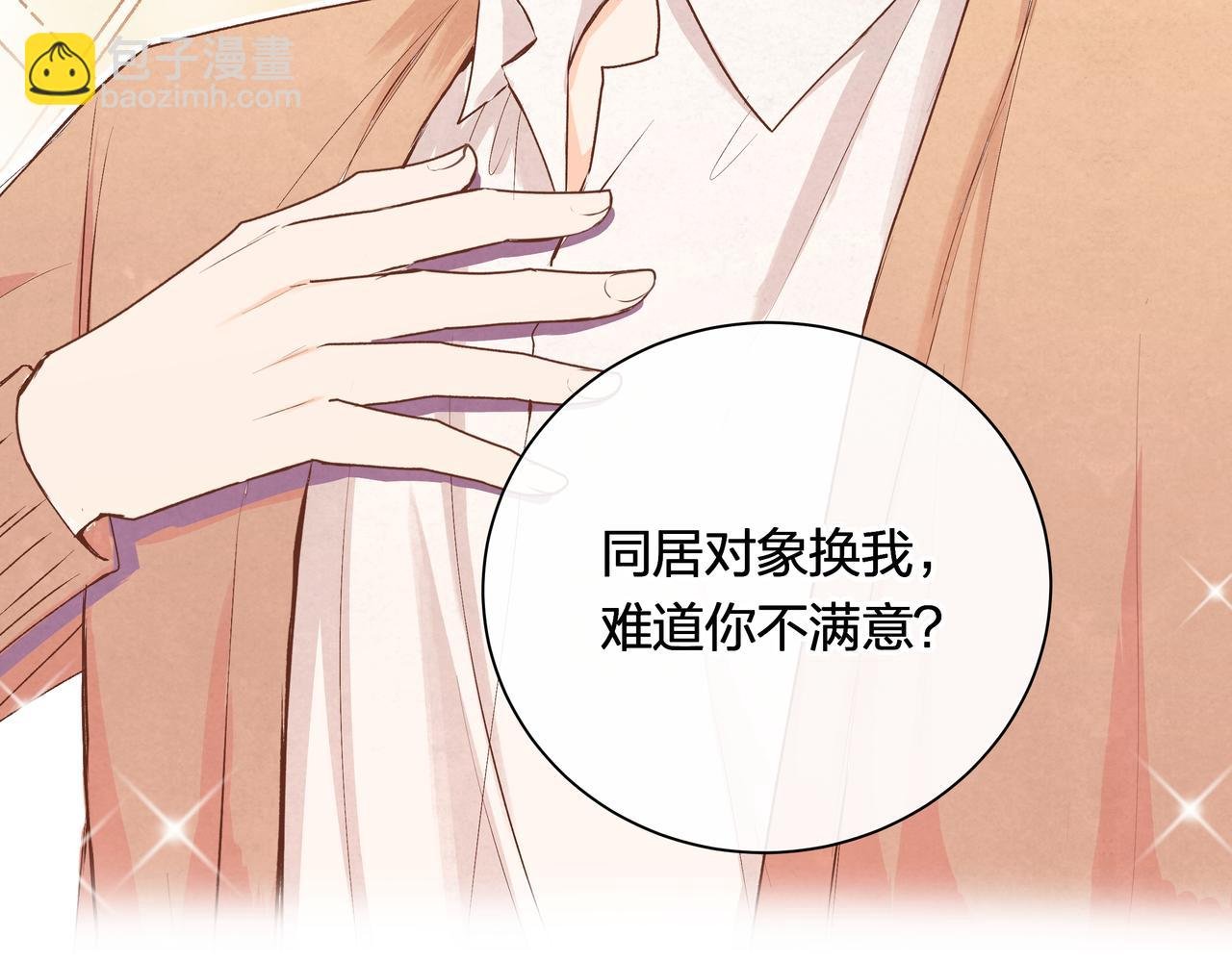 第64话 赎罪者们