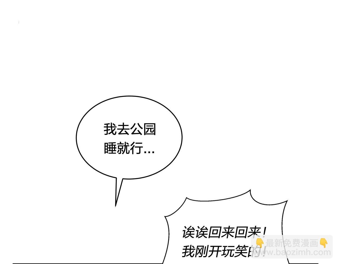 第64话 赎罪者们