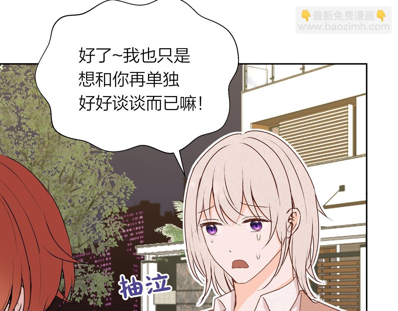 第64话 赎罪者们