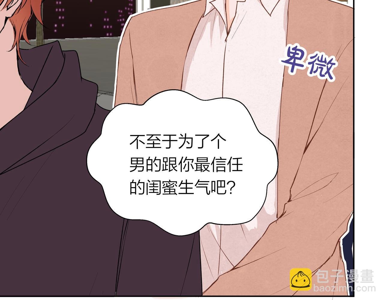 第64话 赎罪者们
