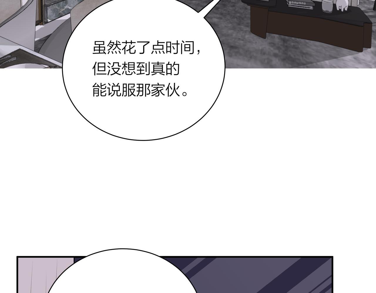 第64话 赎罪者们