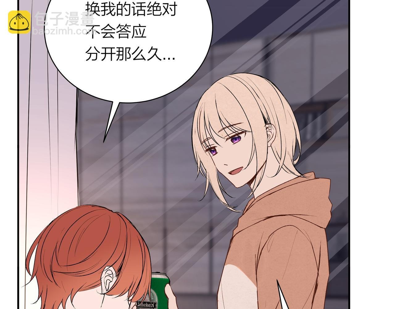 第64话 赎罪者们