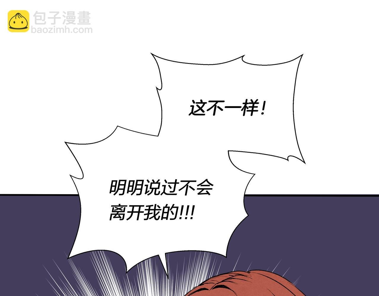 第64话 赎罪者们