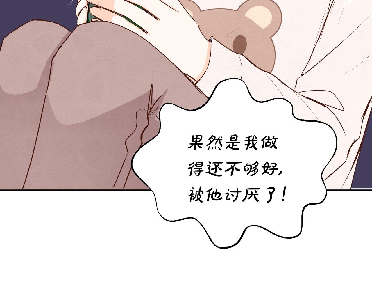 第64话 赎罪者们