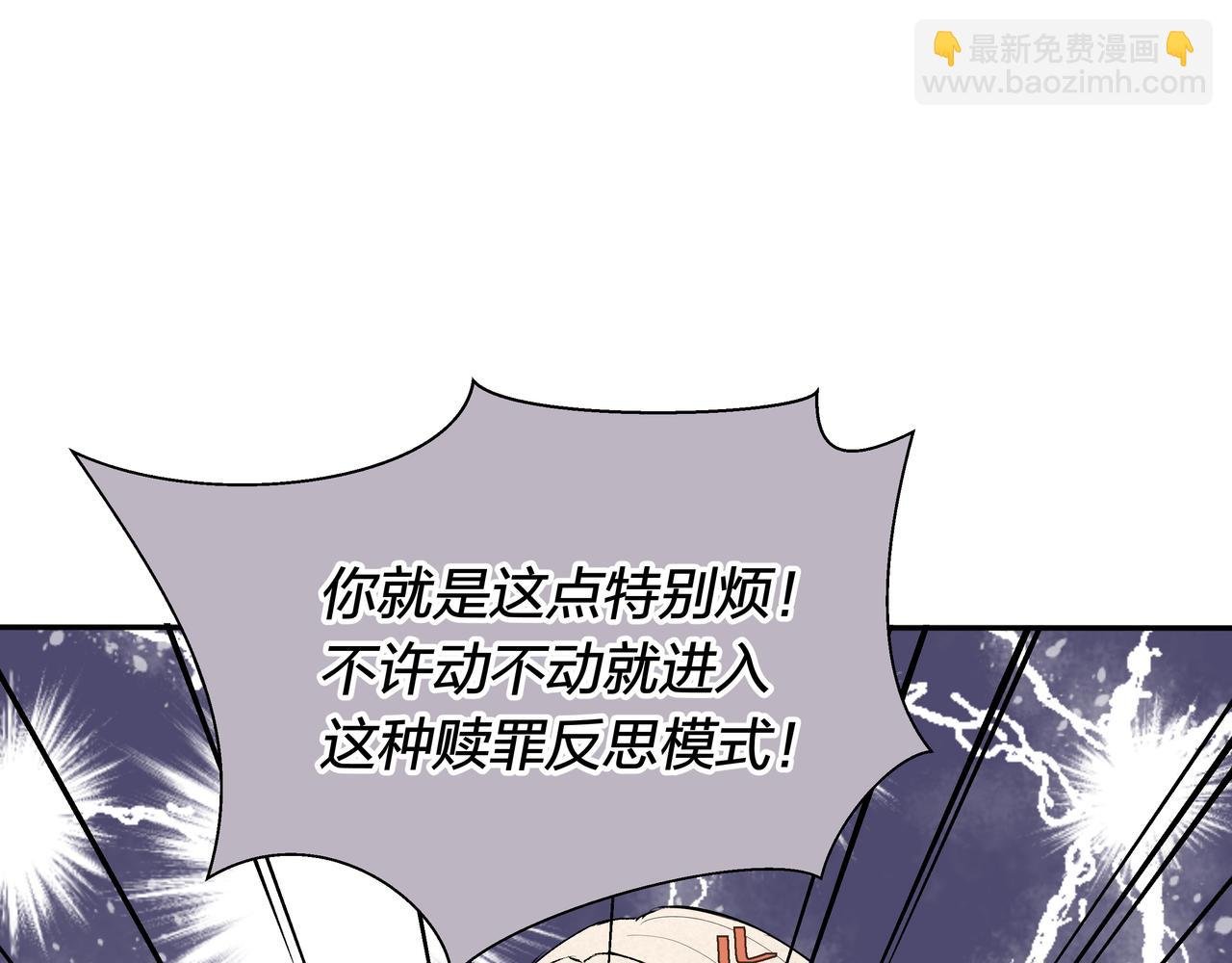 第64话 赎罪者们