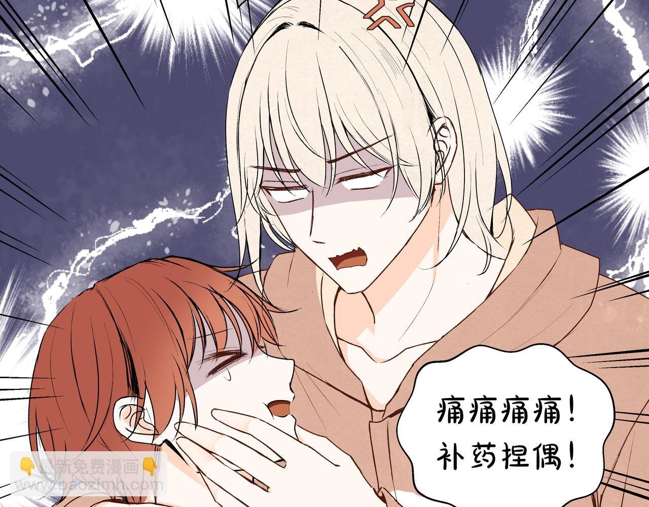 第64话 赎罪者们
