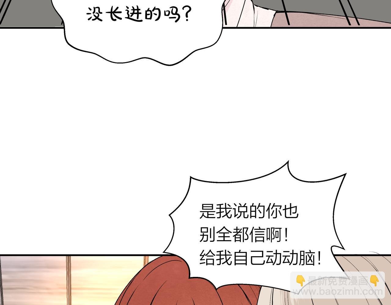 第64话 赎罪者们