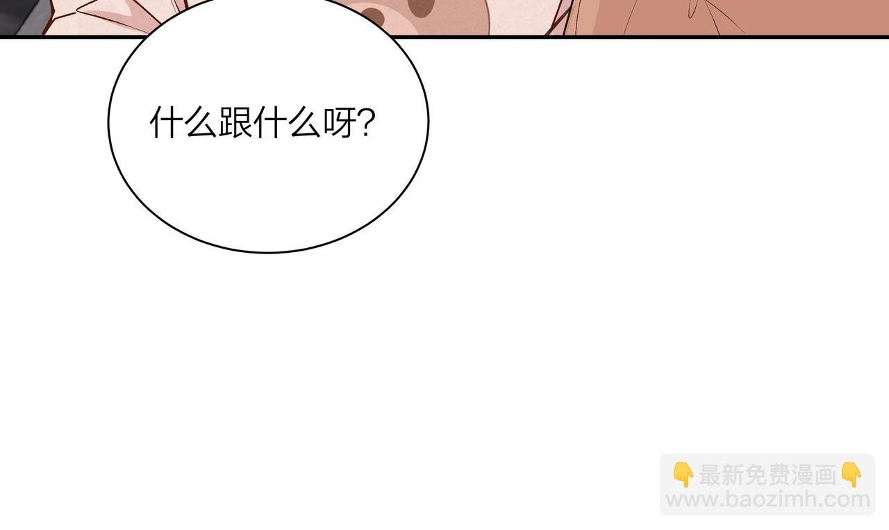 第64话 赎罪者们