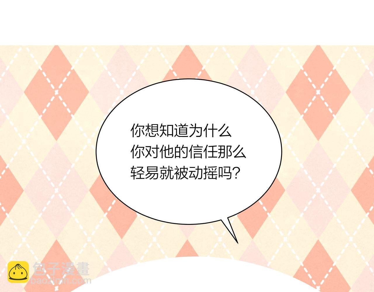 第64话 赎罪者们