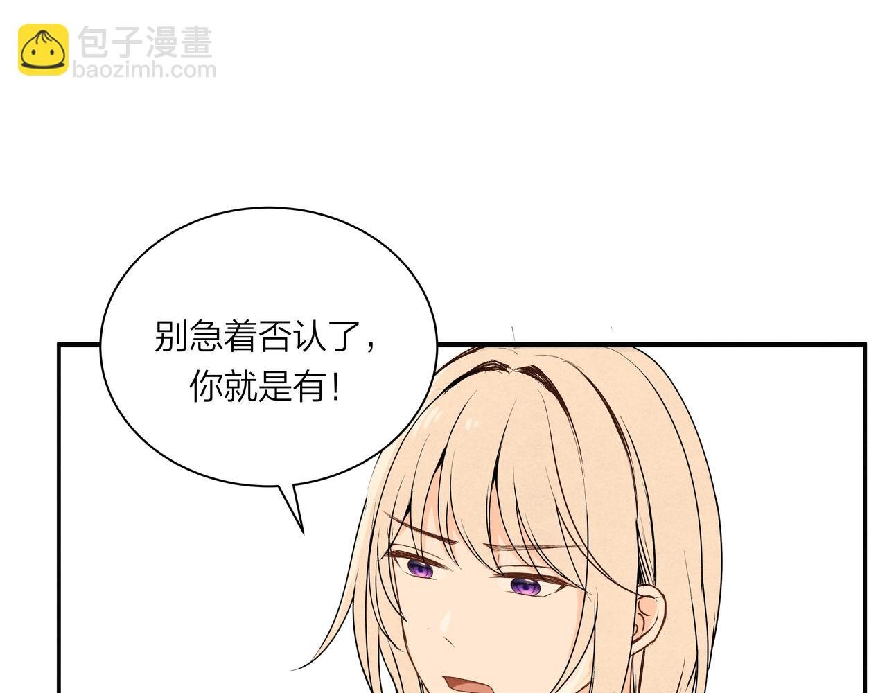第64话 赎罪者们