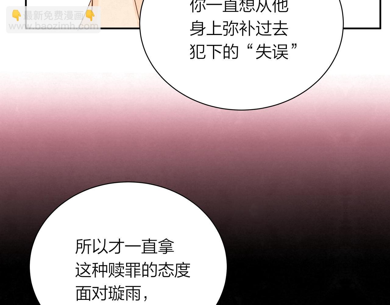 第64话 赎罪者们