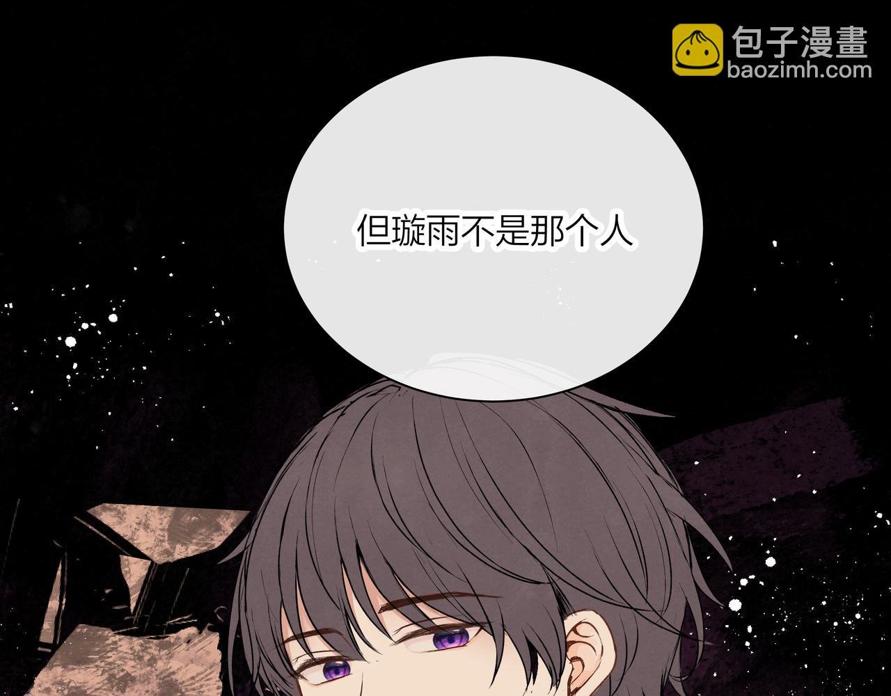 第64话 赎罪者们