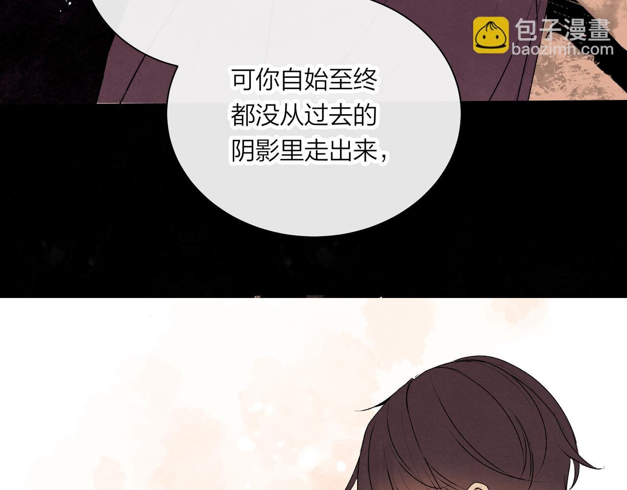 第64话 赎罪者们