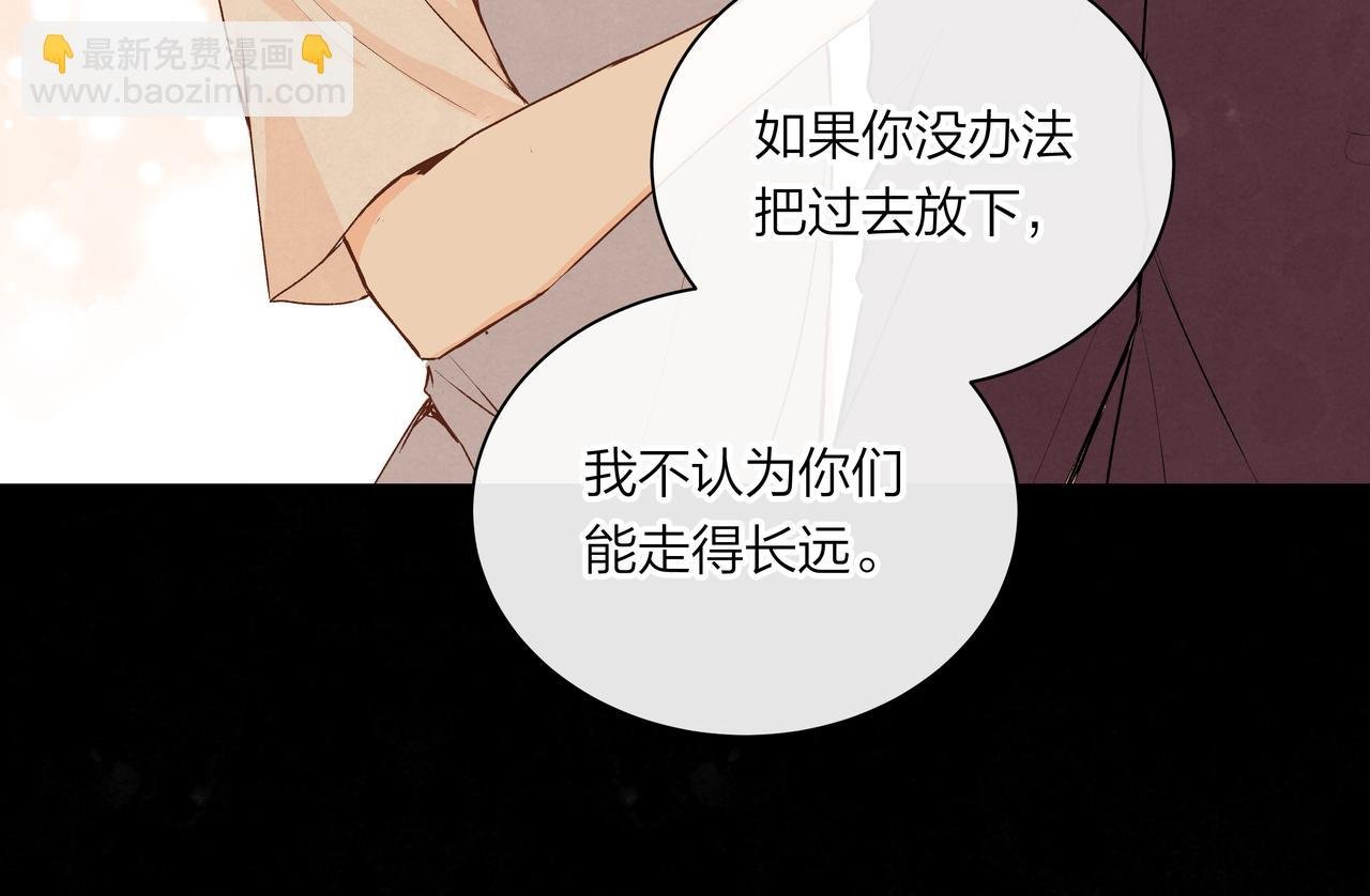 第64话 赎罪者们