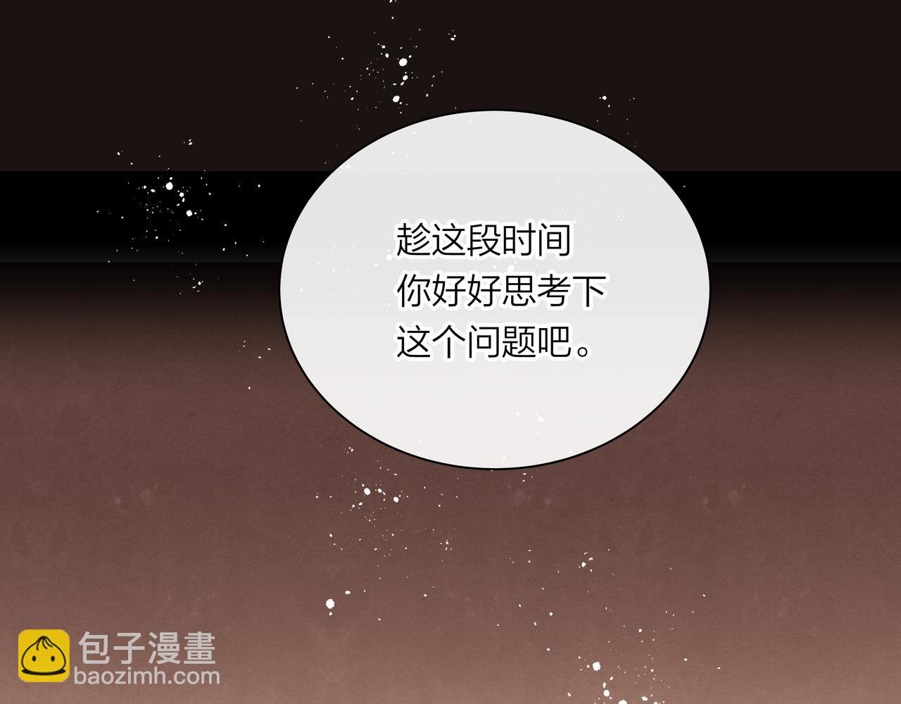 第64话 赎罪者们