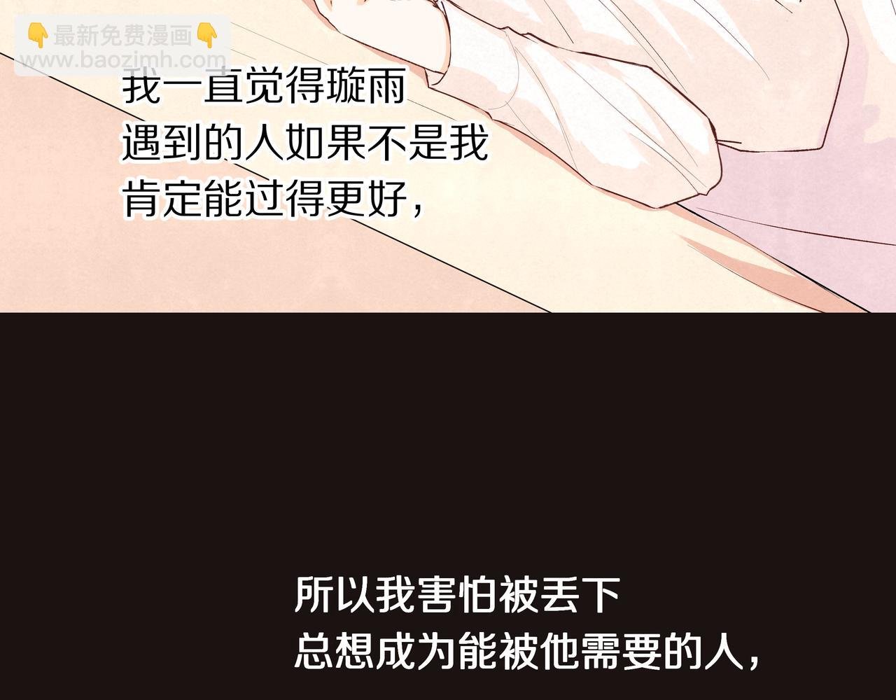 第64话 赎罪者们