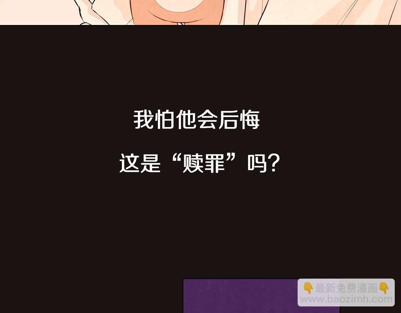 第64话 赎罪者们