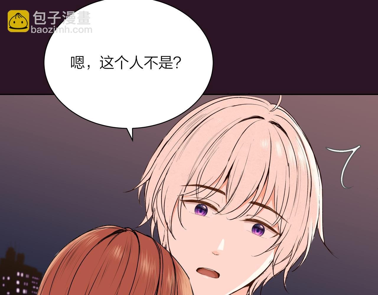 第65话 深埋心底