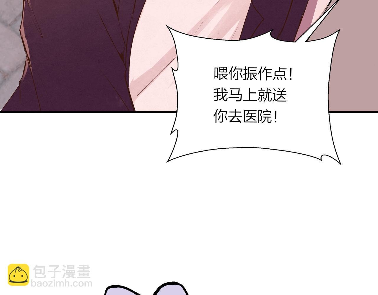 第65话 深埋心底