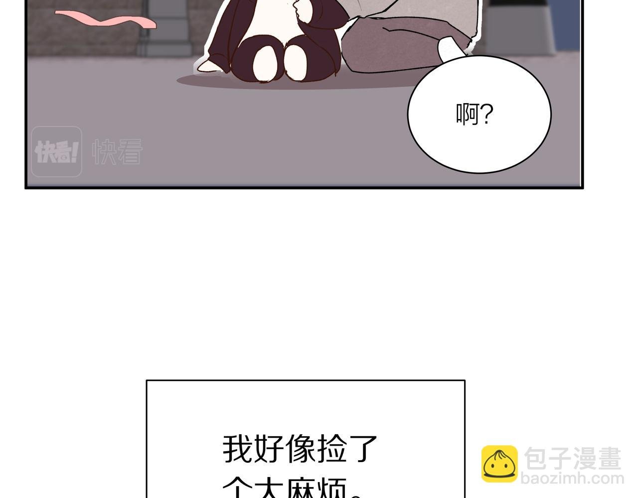 第65话 深埋心底