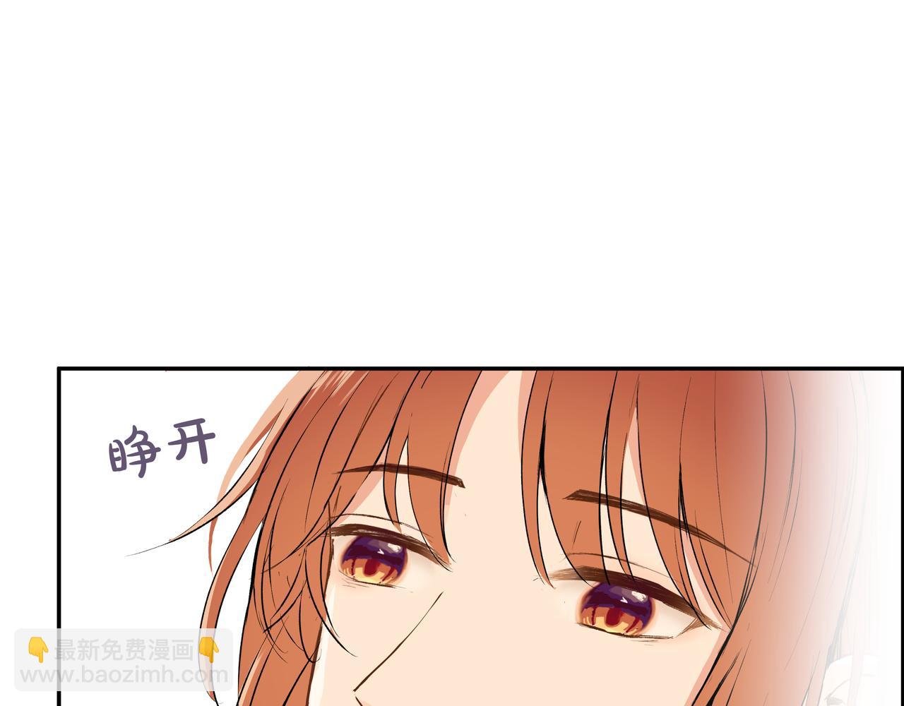 第65话 深埋心底
