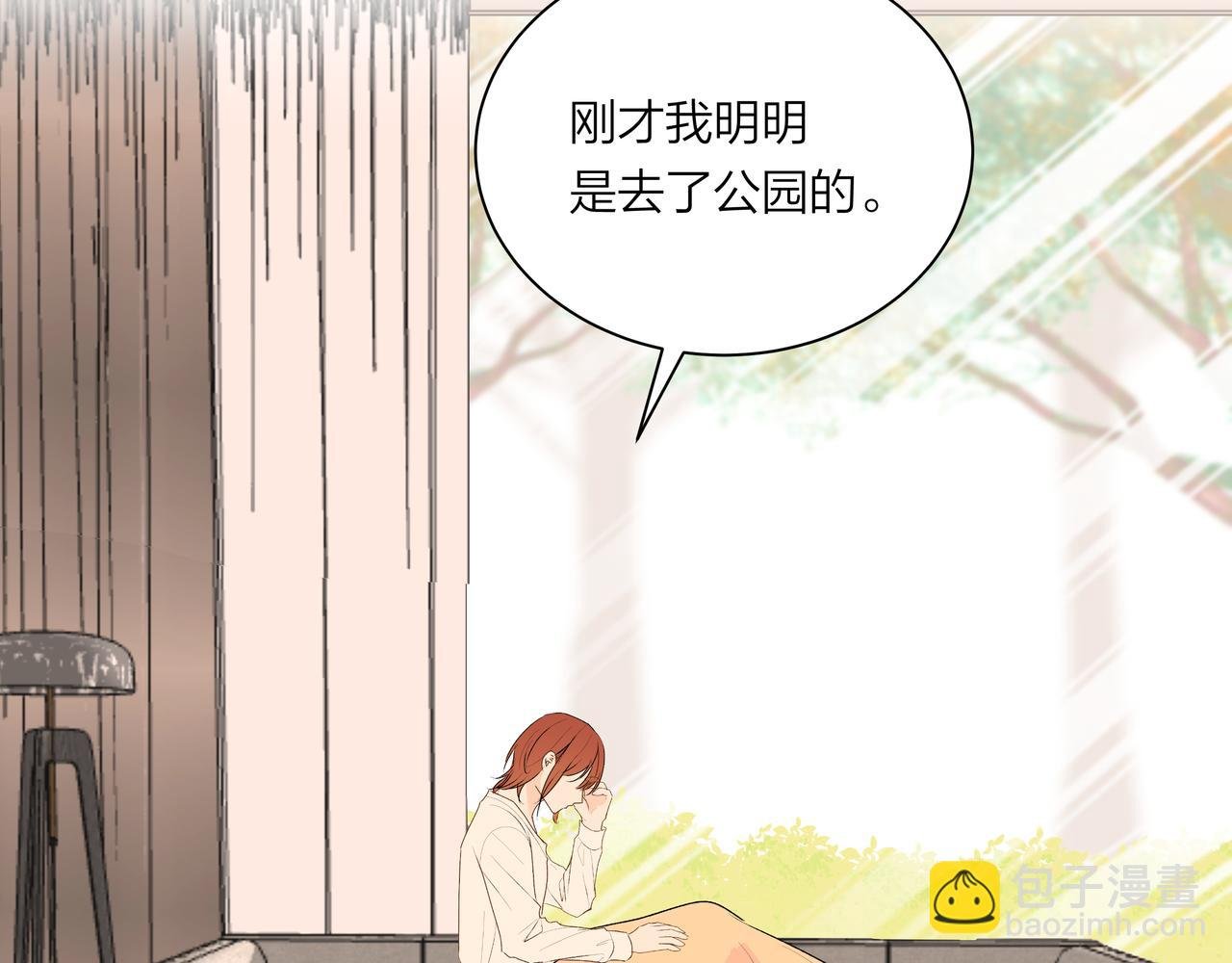 第65话 深埋心底