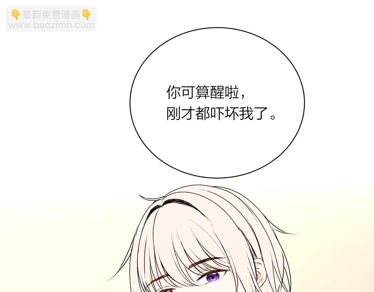 第65话 深埋心底