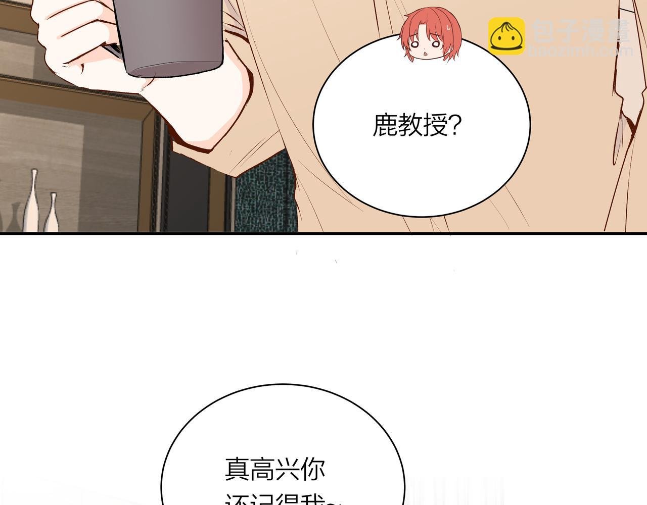 第65话 深埋心底
