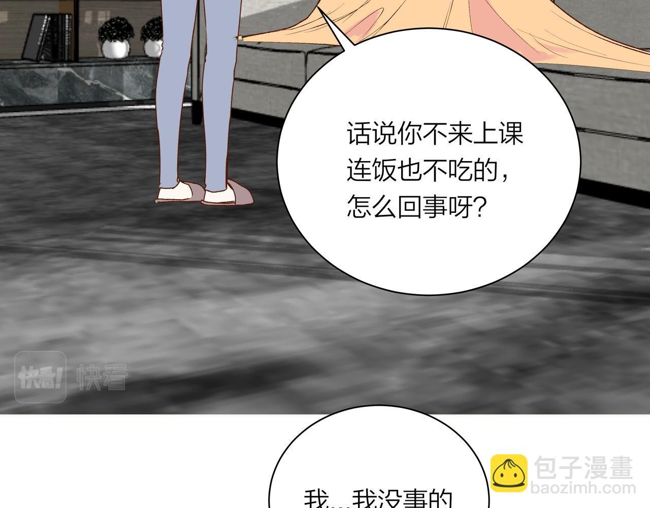 第65话 深埋心底