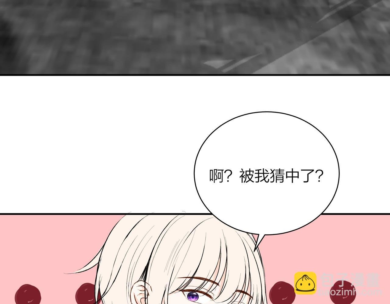 第65话 深埋心底