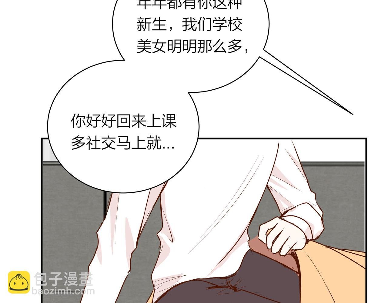 第65话 深埋心底