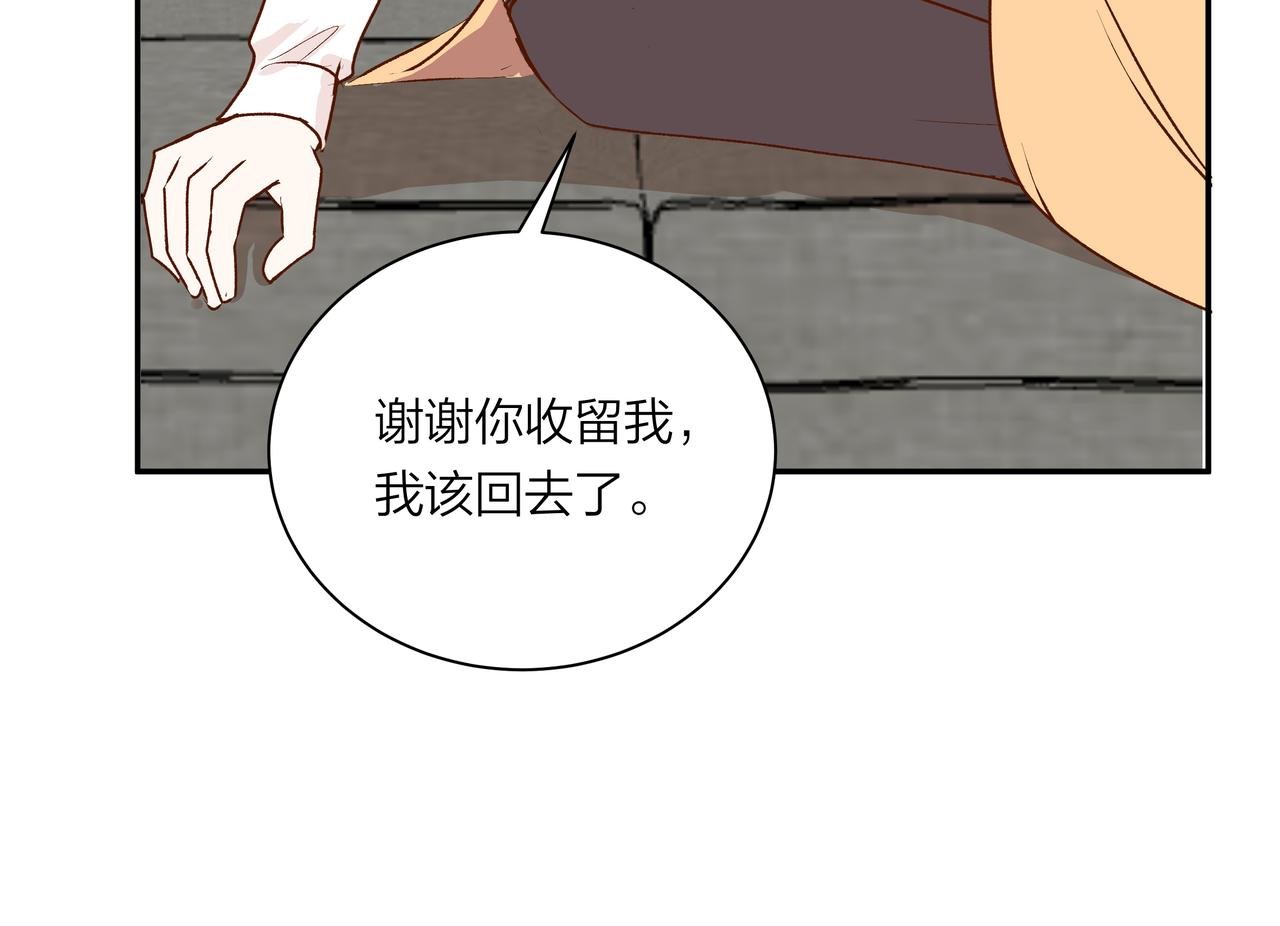 第65话 深埋心底
