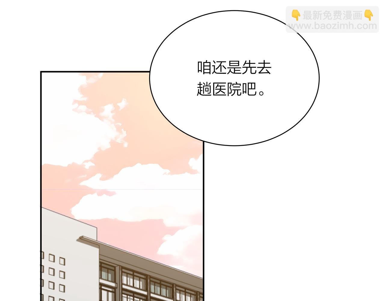 第65话 深埋心底