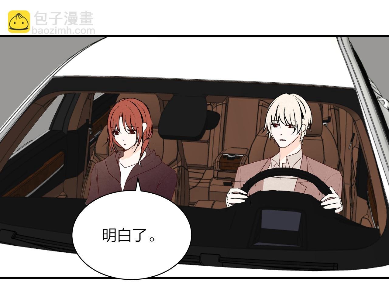 第65话 深埋心底