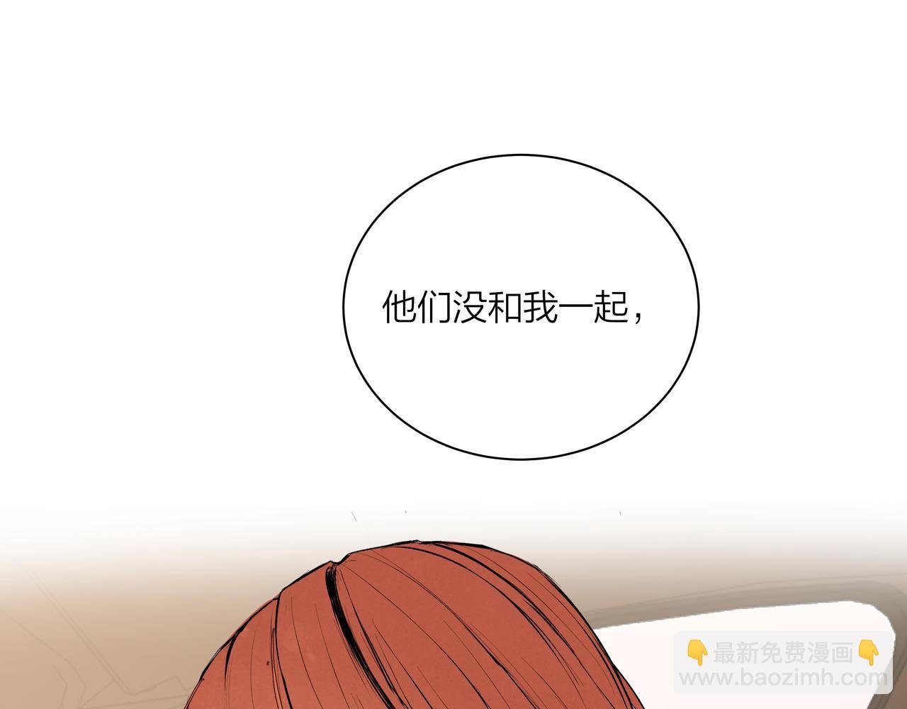 第65话 深埋心底