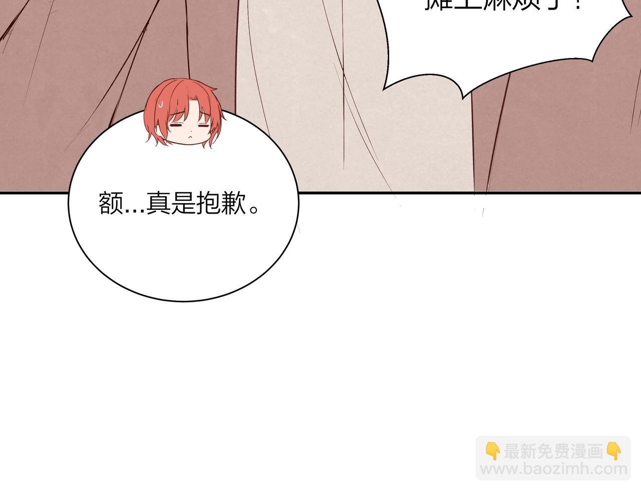 第65话 深埋心底
