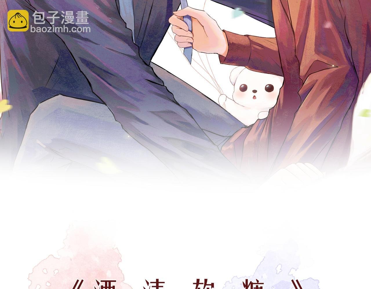 第66话 三个条件