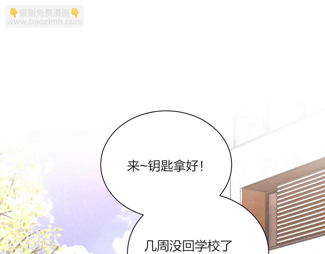 第66话 三个条件