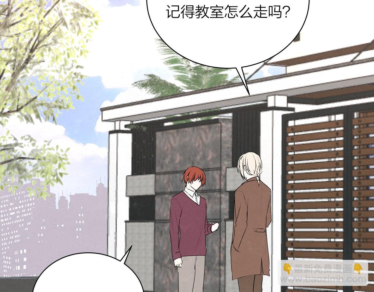 第66话 三个条件
