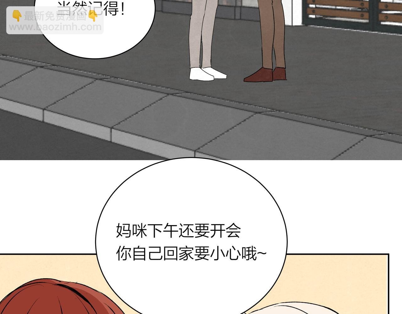 第66话 三个条件