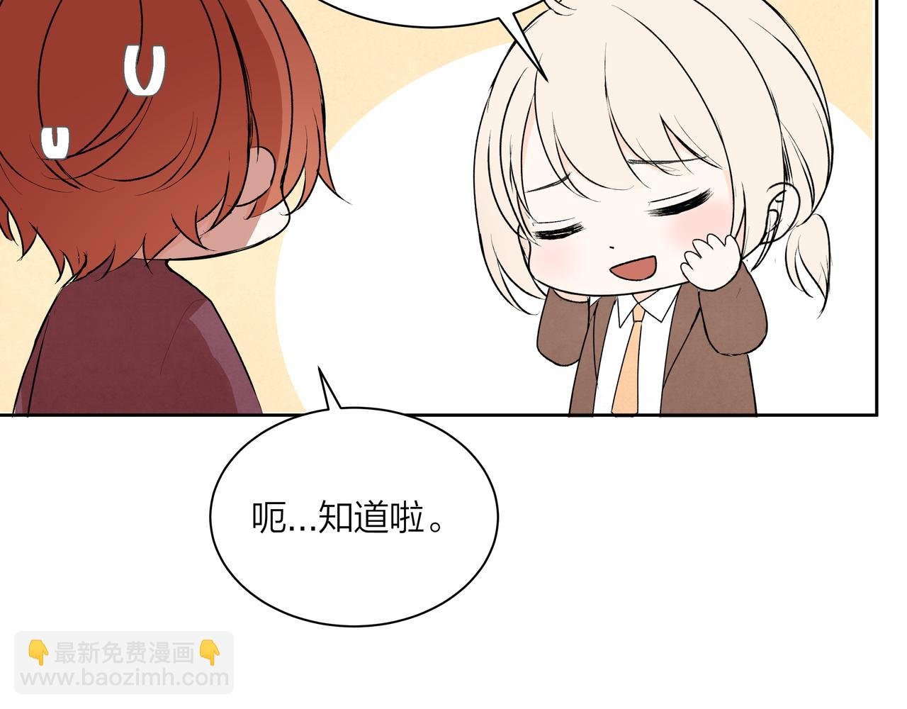第66话 三个条件