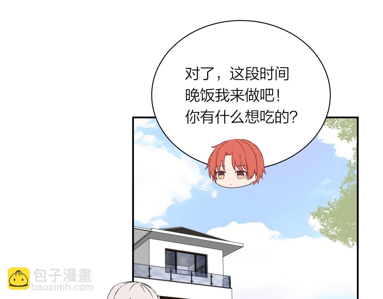 第66话 三个条件