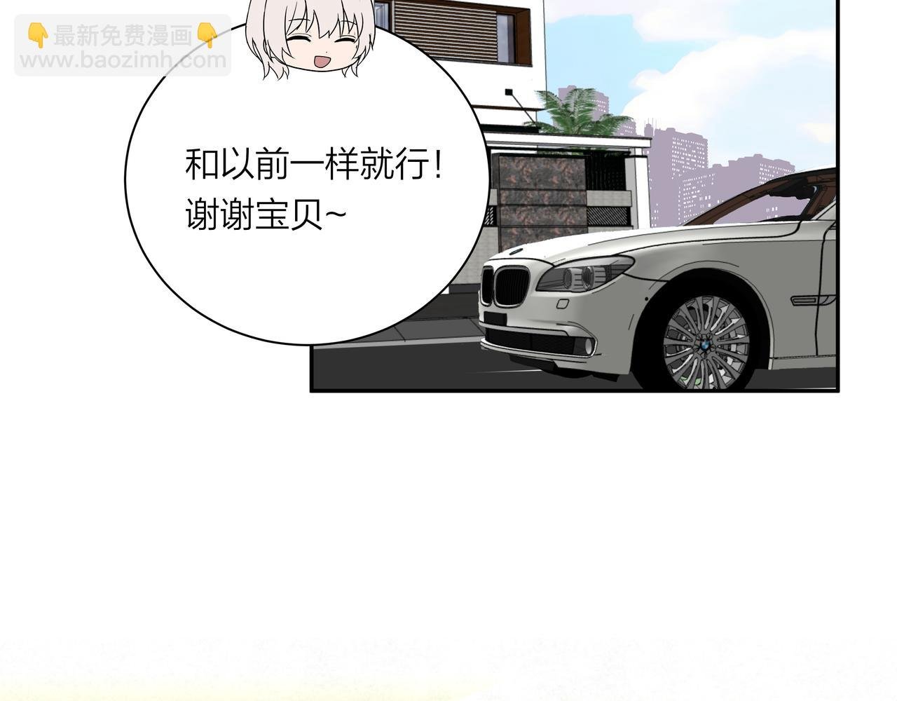 第66话 三个条件