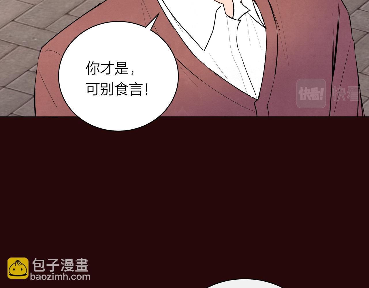 第66话 三个条件