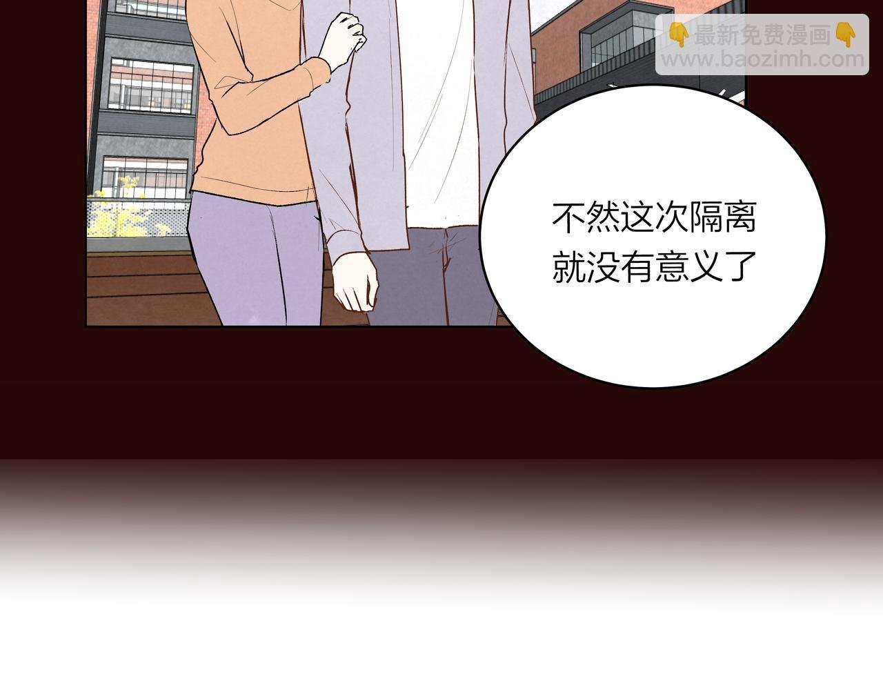 第66话 三个条件