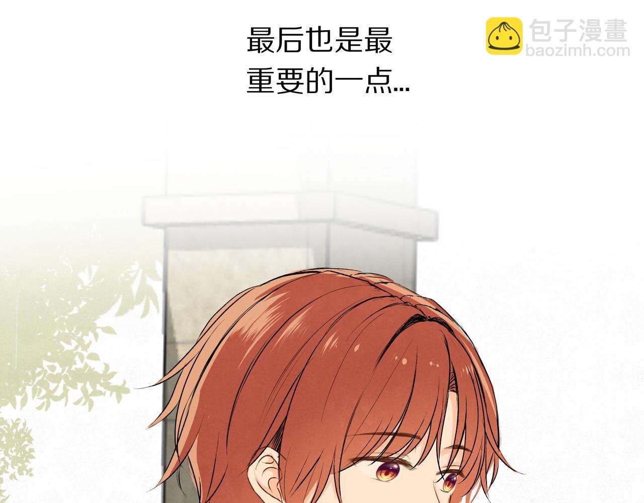 第66话 三个条件